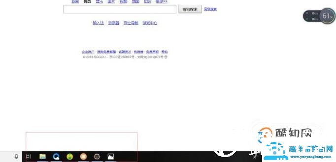 如何快速显示电脑桌面