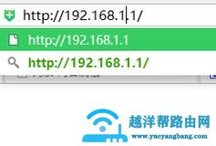 如何修改TP-LINK路由器登录的用户名和密码