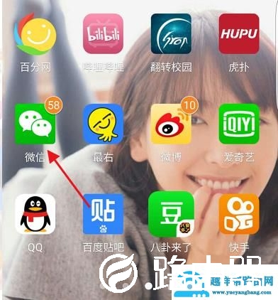 微信号id加好友方法