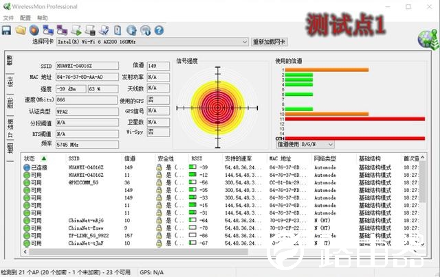 华为路由WS5200四核版体验评测：家用的实惠之选