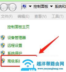 解决'不是内部或外部命令，也不是可运行的程序