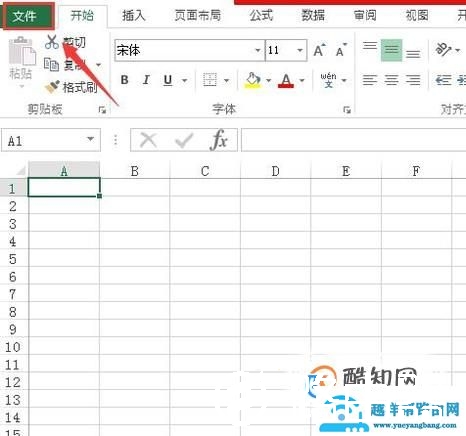 EXCEL文件很大打开很慢怎么办？