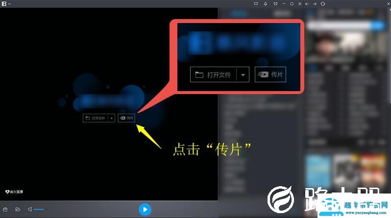 教大家如何快捷安全的将视频文件传输到手机并实现加密码才可访问