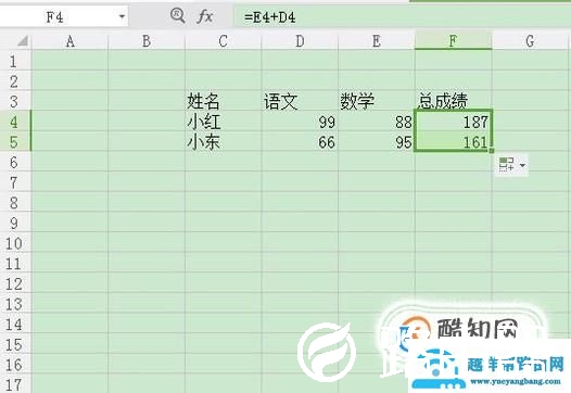 excel中如何清除内容格式