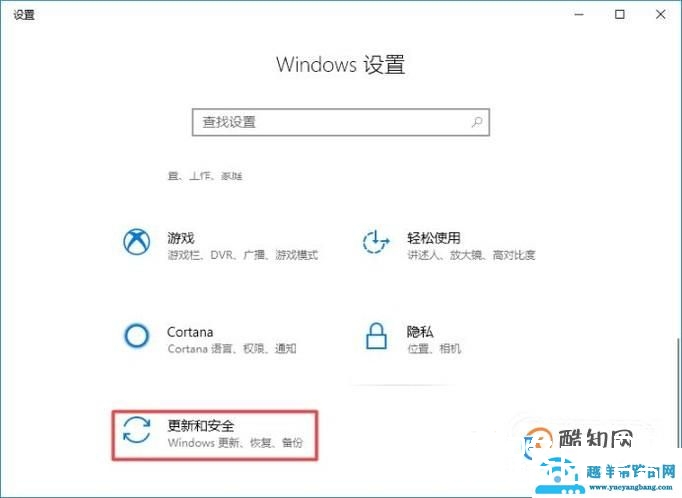 win10系统的重装（超简单）