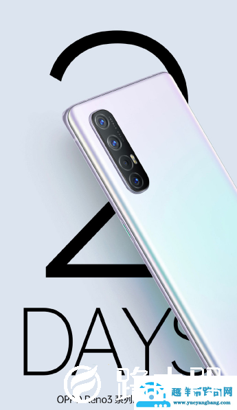 opporeno3什么时候上市