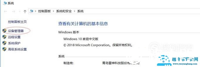 显卡版本过低怎么更新