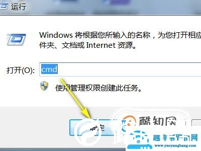 电脑ip地址错误网络无法连通怎么办？