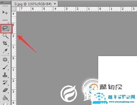 怎样在ps里抠图？怎么使用套索工具?