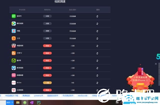 传说可用家里电路线当网线的“Tplink”电力猫购买测试