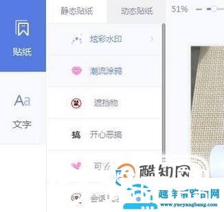 怎样快速修改图片上的文字？
