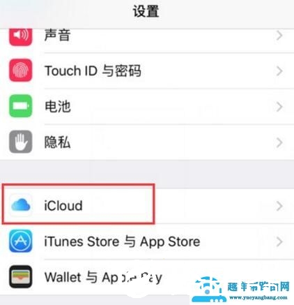 icloud和apple id不一样怎么办