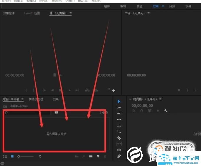PR如何去除视频的声音