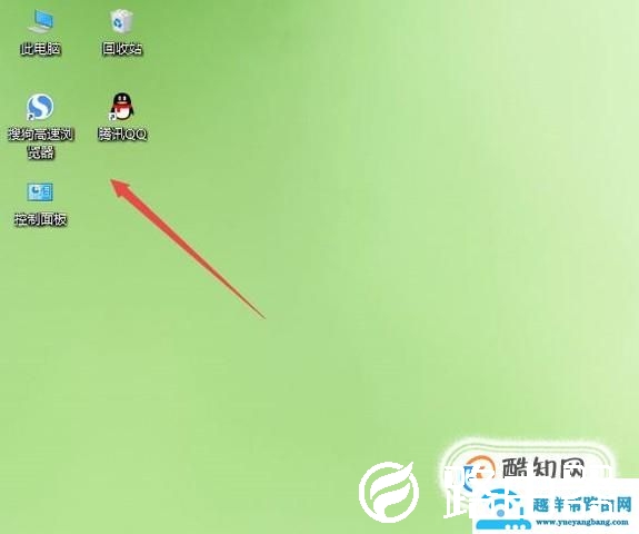 电脑桌面图标的太大怎么调小？