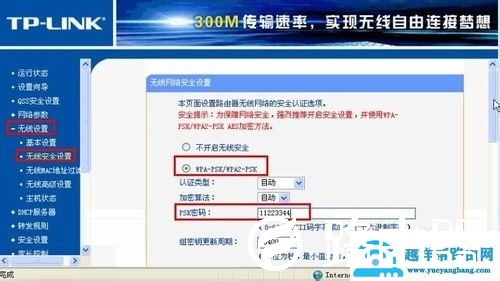 双无线路由怎么设置