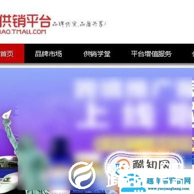 在淘宝上怎么找货源呢？（详细过程）