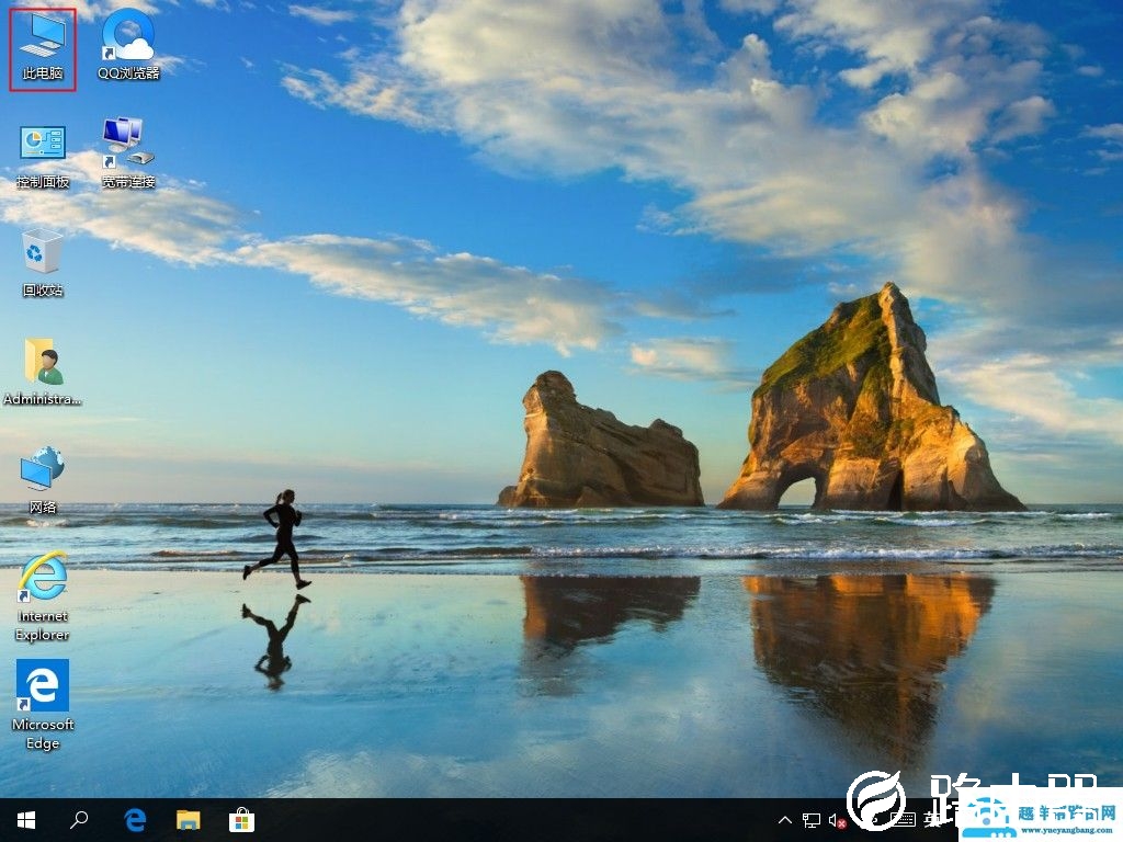Win10字体在哪里