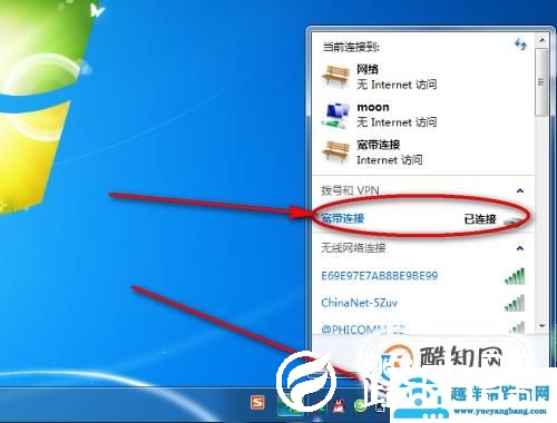 宽带连不上怎么办
