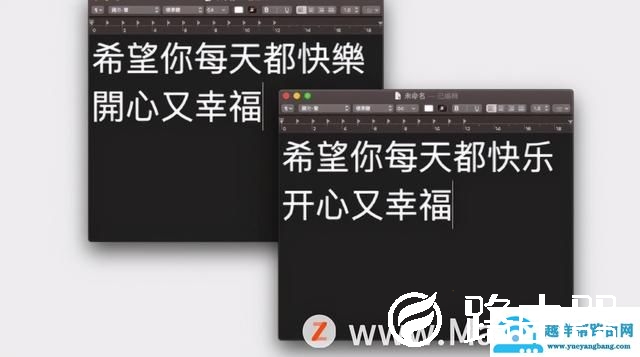 苹果怎么设置中文简体（苹果如何把繁体字变成简体中文）(1)