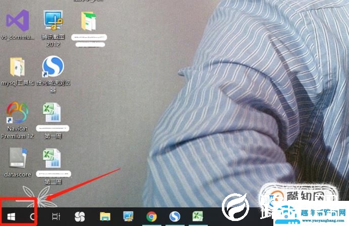 电脑智能头条怎么删除