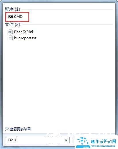 win7电脑没有允许混合睡眠功能如何解决