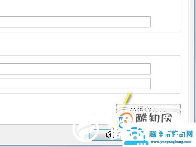 电脑ip地址错误网络无法连通怎么办？