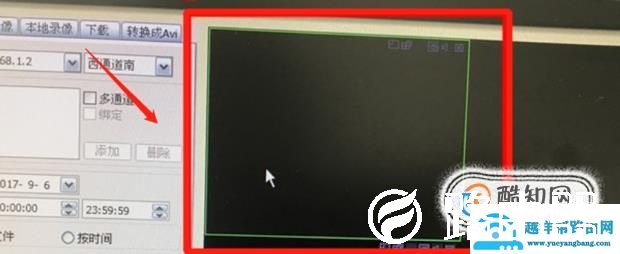 如何查看监控回放录像?