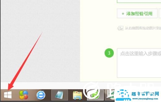 电脑无法识别u盘启动盘