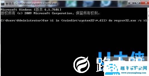 Win7应用程序