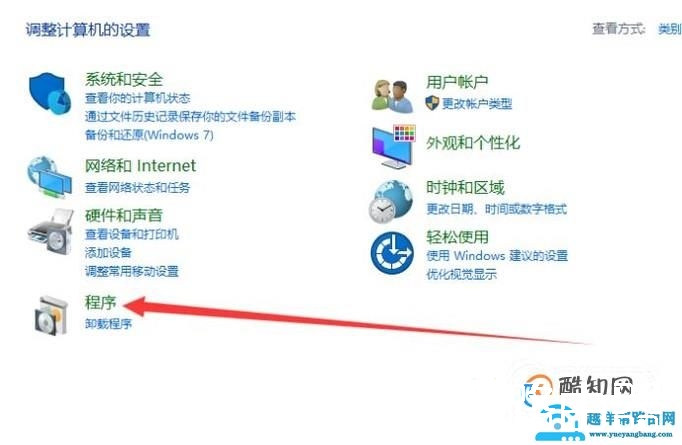 如何彻底卸载cad