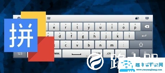 电脑上最好用的输入法排行