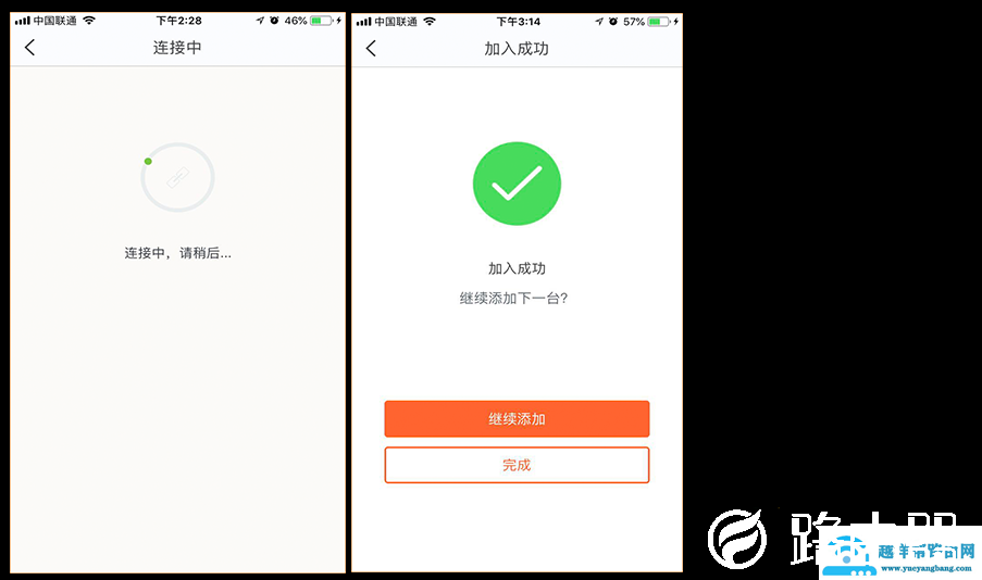 腾达(Tenda)MW3-在其他地方使用过的MW3，如何加入到现有的MW3网络？