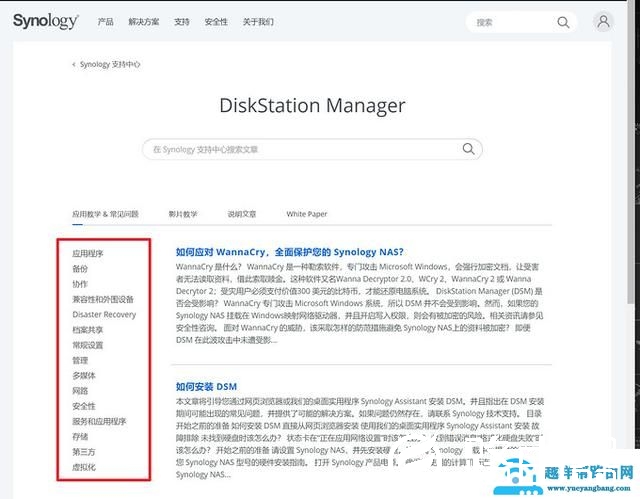 软路由NAS浅入浅出：收藏备用，玩转软路由、NAS的40个网站