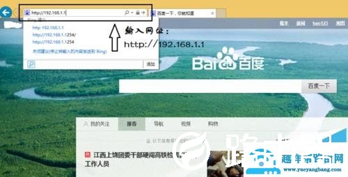 tp-link无线路由器怎么更新驱动程序?【图解】