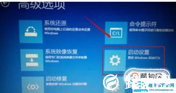 win10自动修复无法修复你的电脑的解决方法