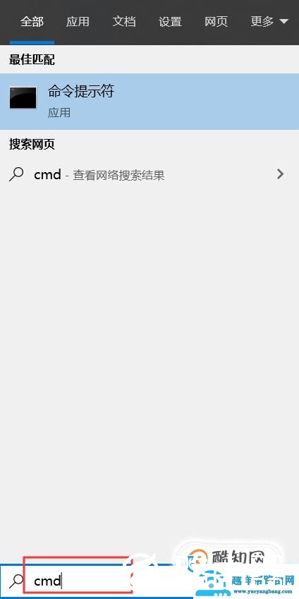 win7/win8/10登录组件错误的解决办法