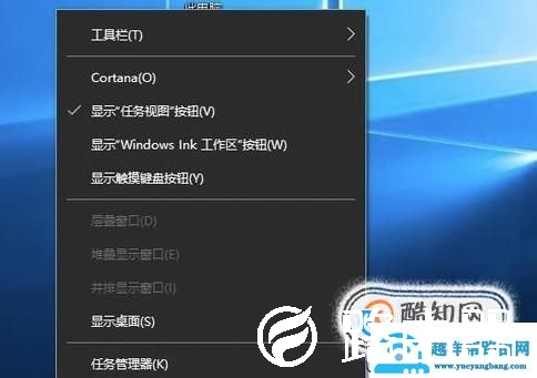 在这里输入你要搜索的内容运行栏怎么关闭