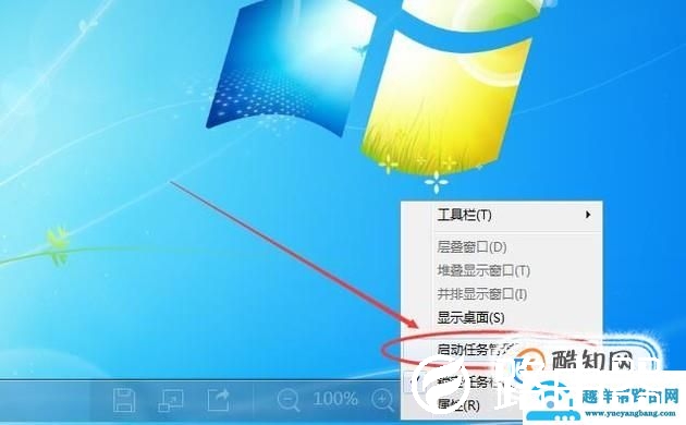 怎么查计算机端口号