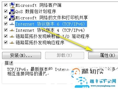 电脑ip地址错误网络无法连通怎么办？