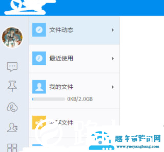 钉钉聊天记录怎么删除