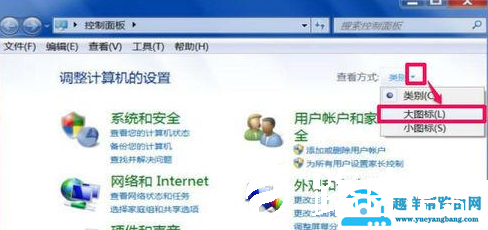 win10文件夹属性在哪