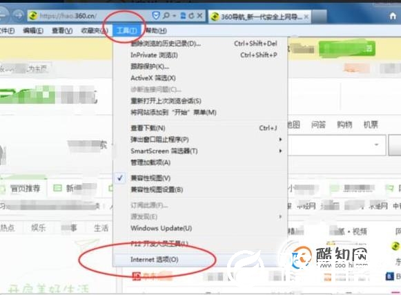 浏览器怎么设置一个窗口打开多个页面？