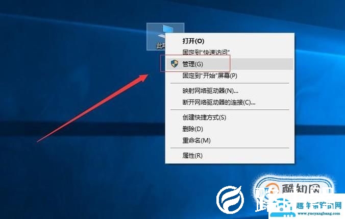 如何创建一个新的磁盘分区