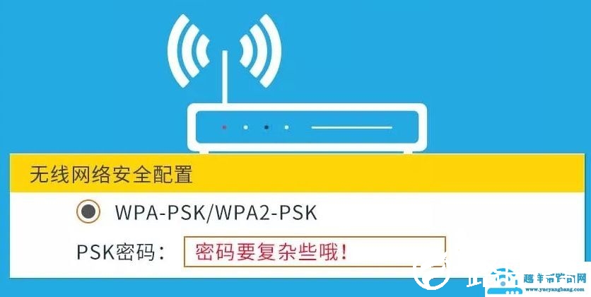 怎么判断WiFi有人蹭网？最强路由器防蹭网攻略