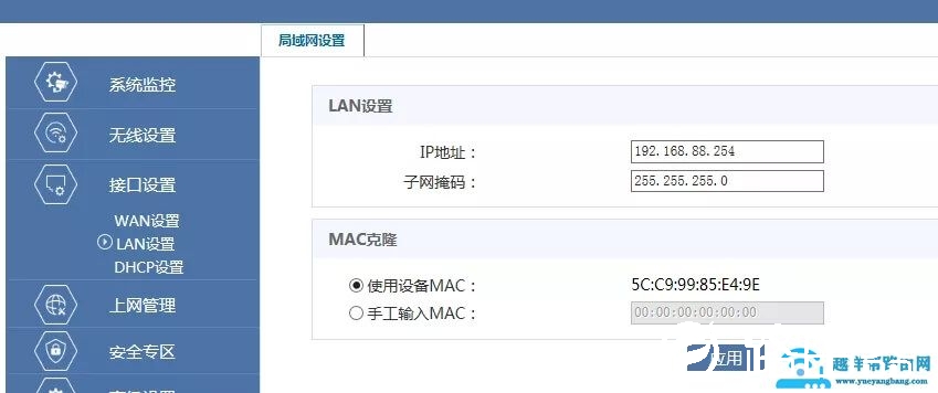 华三（H3C）无线路由器组网方案