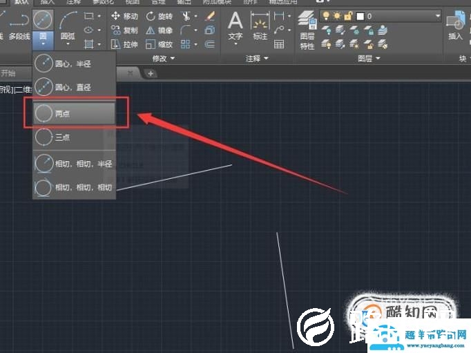 AutoCAD中圆工具的使用