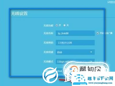 无线路由器怎么插线