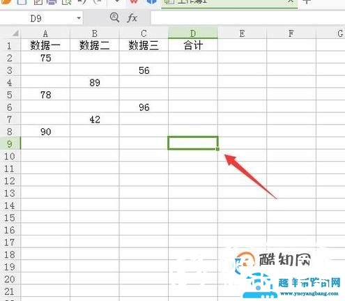 excel表格怎么对不同单元格的数据进行求和