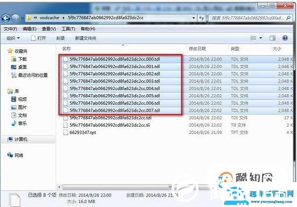 怎么下载mp4格式的腾讯视频？