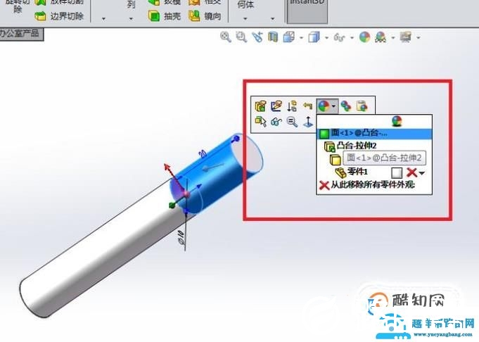 SolidWorks如何创建一个香烟？